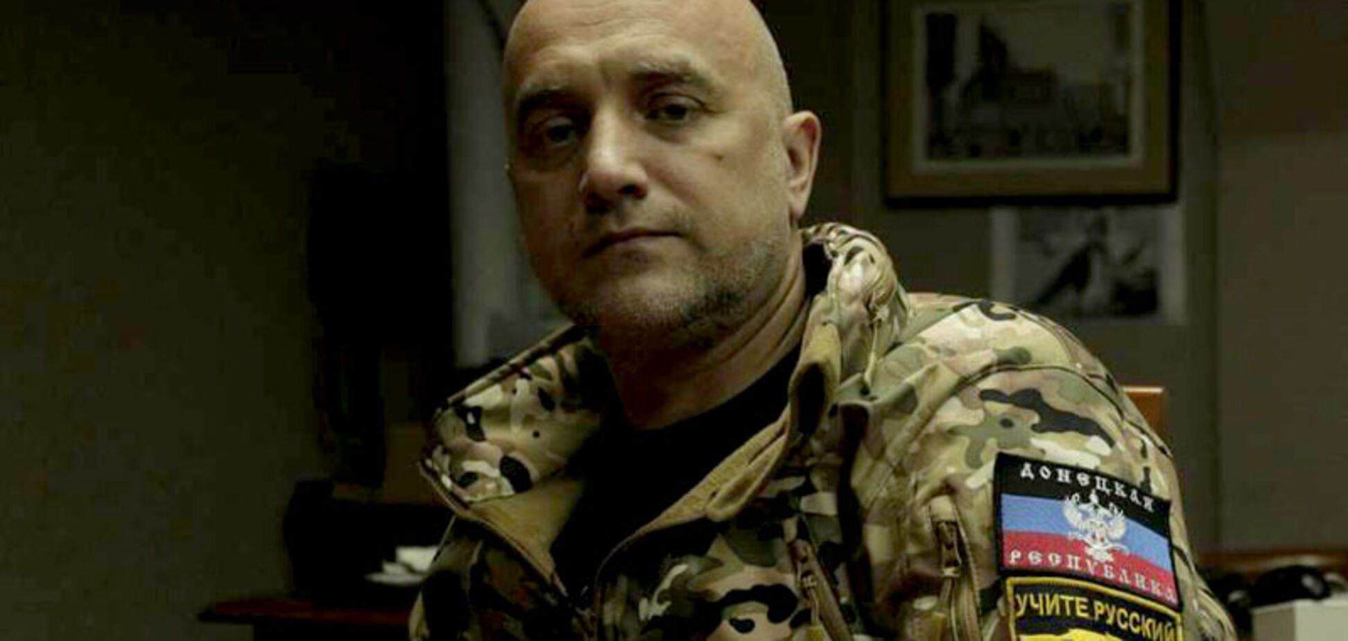 'России нужна вся Украина': писатель-террорист проговорился о планах Кремля