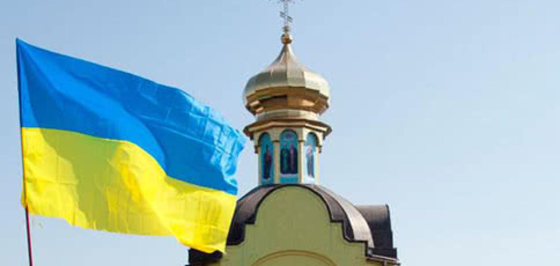 Розкол православ'я в Україні: шантаж по-московськи