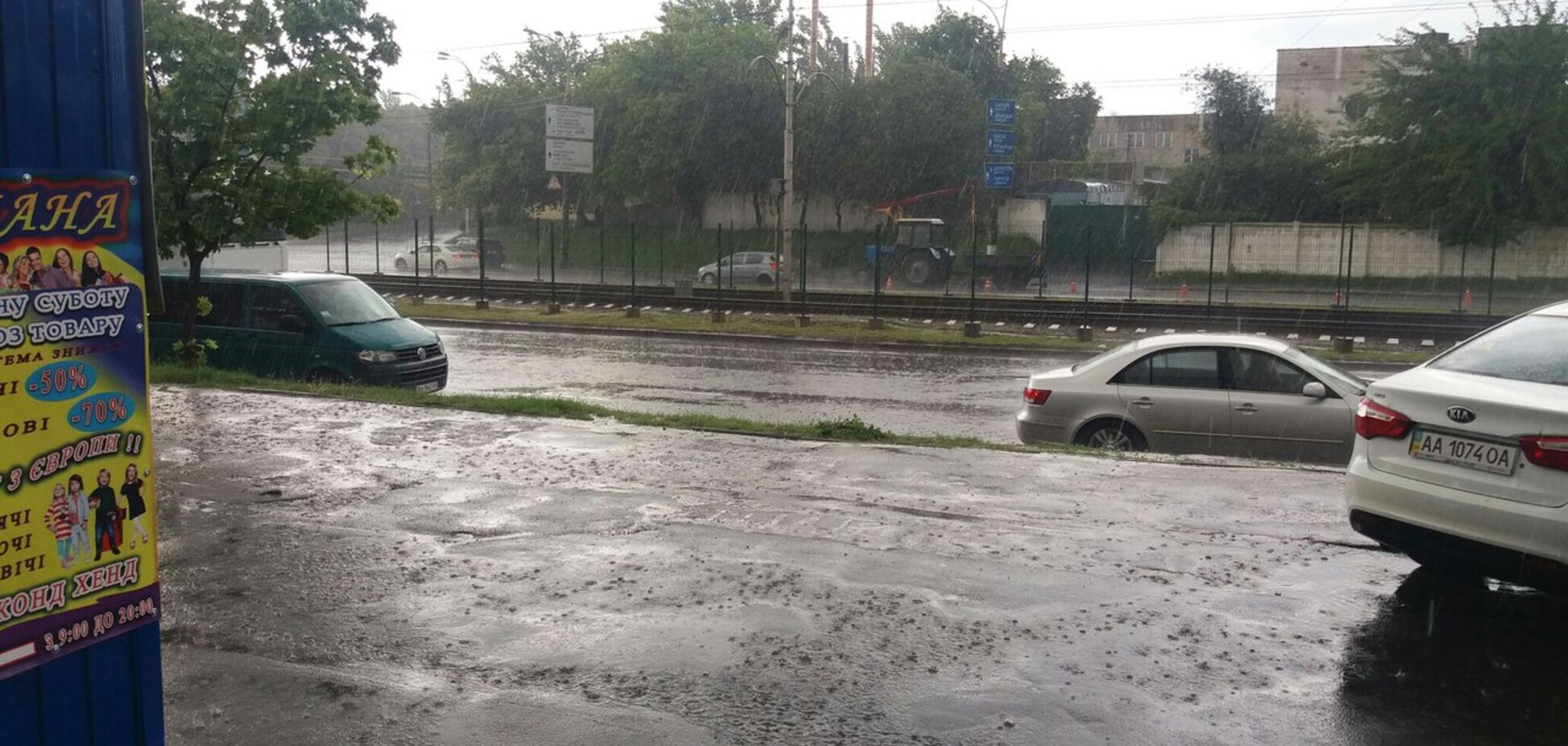 Еще один город Украины затопило ливнем: фото и видео 