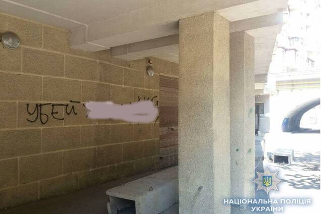 'Убей ж*да': в Одессе разгорелся антисемитский скандал