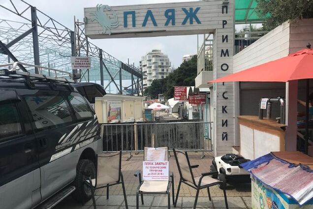 'Заходишь в море, а там забор': появились новые фото 'рая' в Крыму