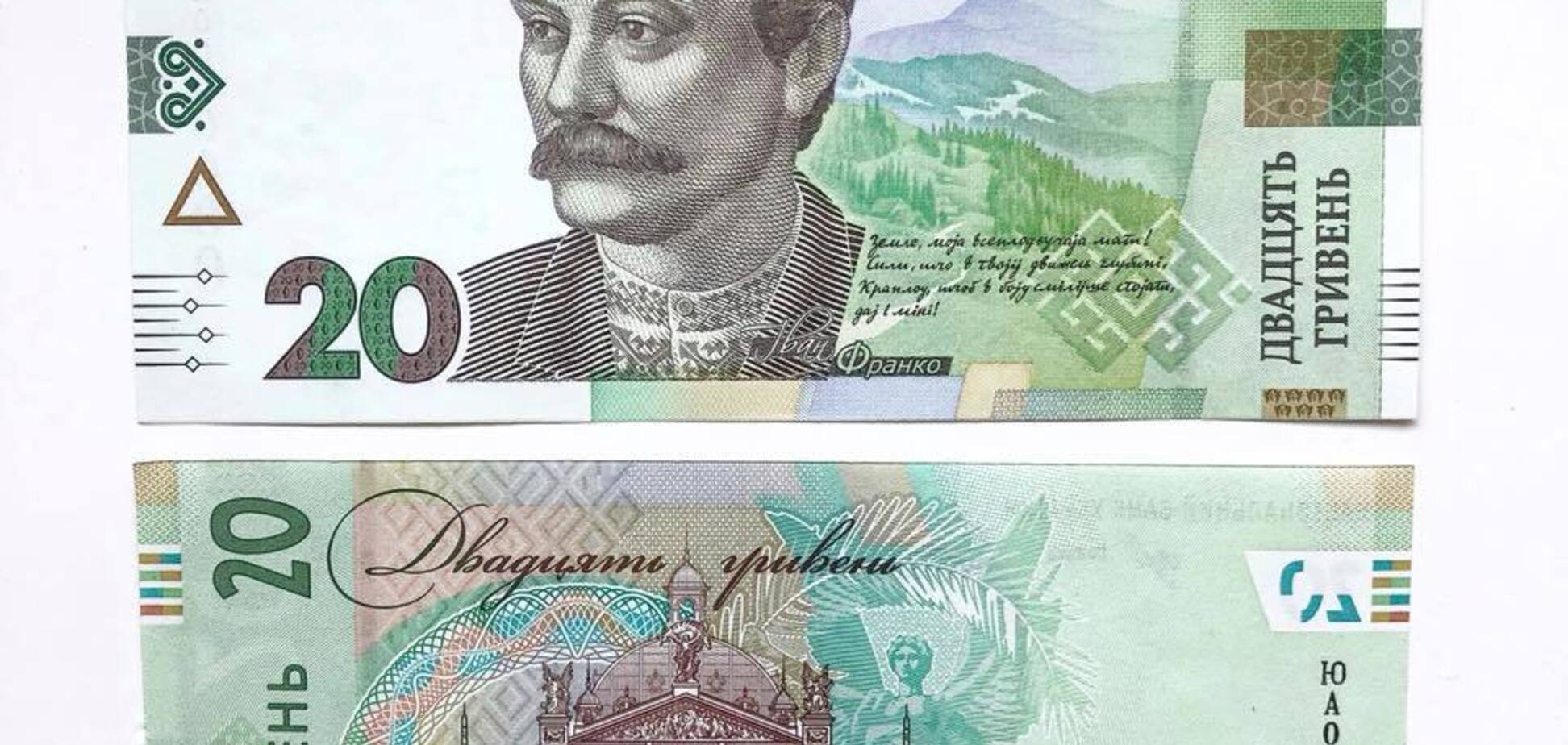 18 ознак: українцям пояснили, як розпізнати фальшиві гроші