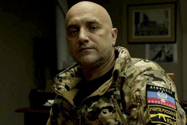 'Відновити імперію': Прилєпін зібрався підпорядкувати Україну Росії