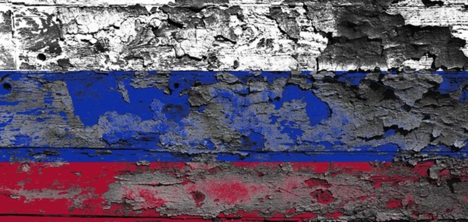 Когда распадется Россия