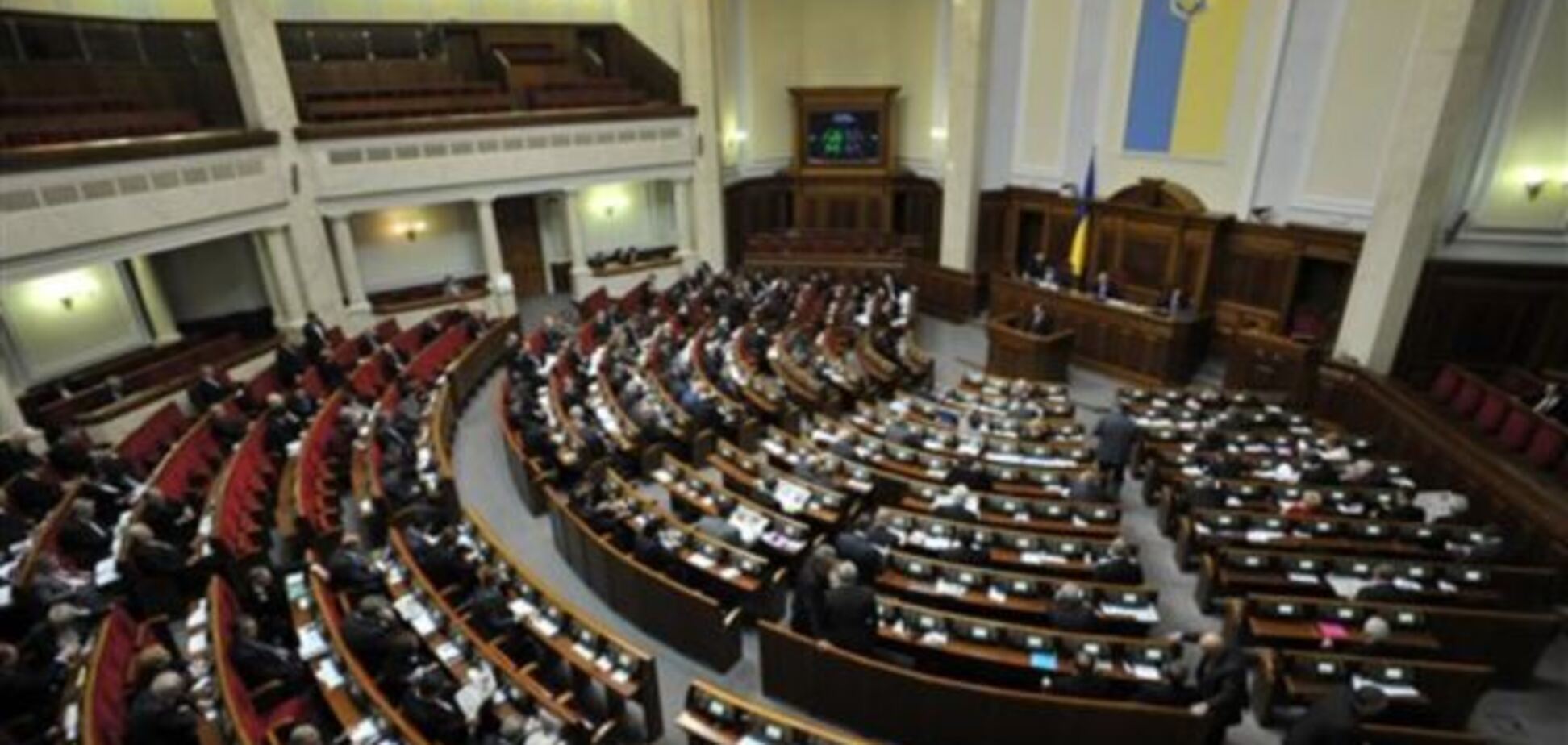 парламент в Україні