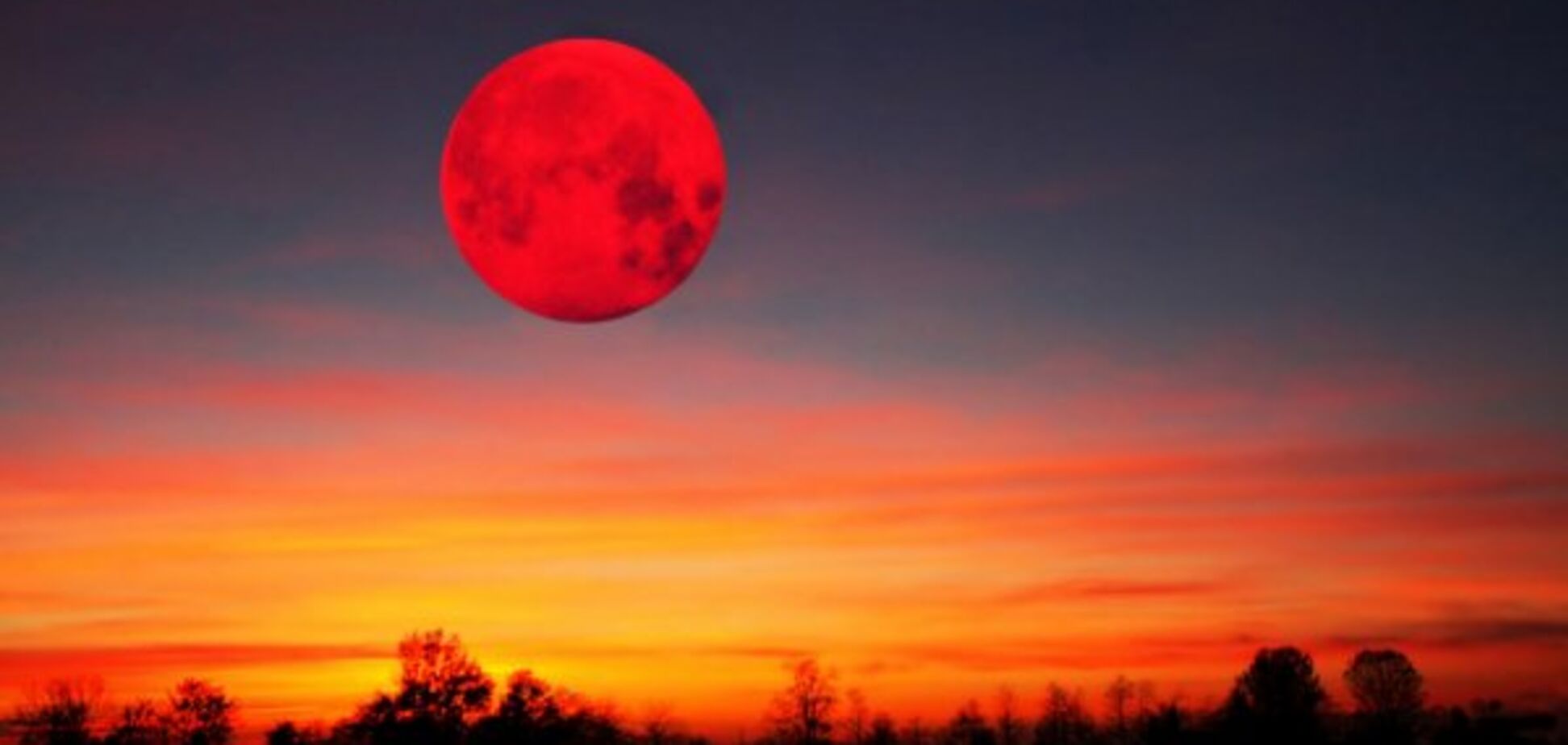 Приближается затмение века: как пережить 'кровавую Луну'