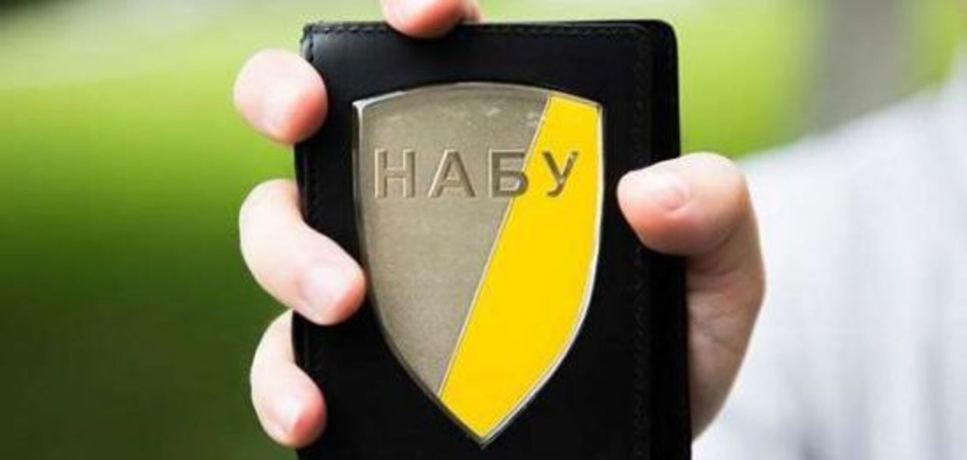 Довіри до НАБУ і САП у суспільства вже немає - експерт