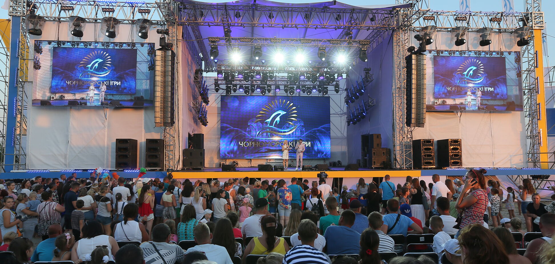 27-29 июля состоится XVI Всеукраинский благотворительный детский фестиваль 'Черноморские Игры'