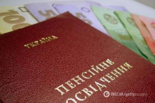В Украине задерживают выплату пенсий: названа причина