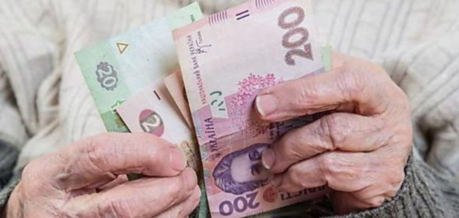Українцям підвищили пенсії: кого стосуватиметься
