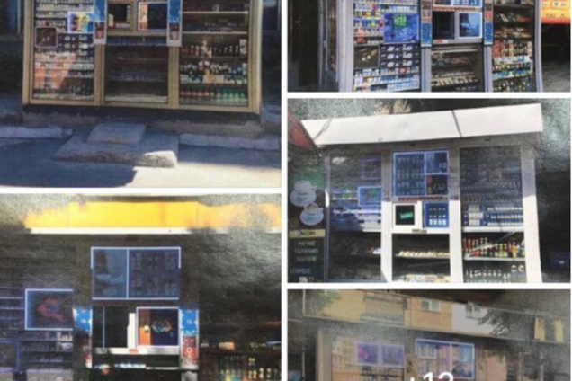 КГГА: Союзпечать сознательно ограничивает доступ к печатным СМИ