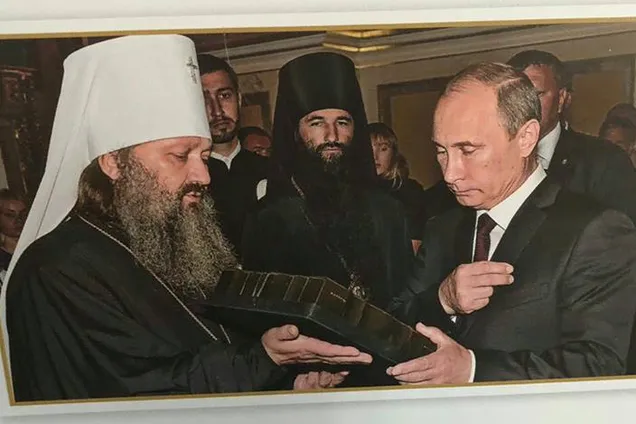 Путин владыка Павел фото лавра