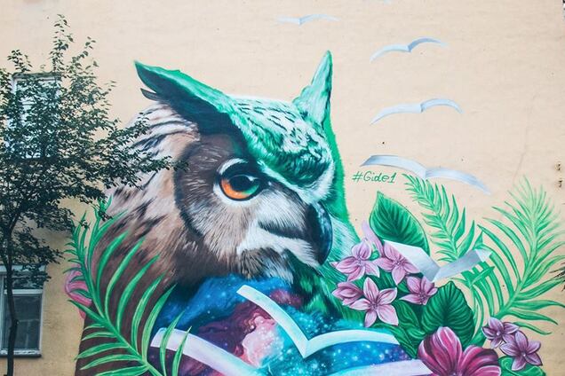 'Волшебно!' Новый мурал в Киеве восхитил жителей