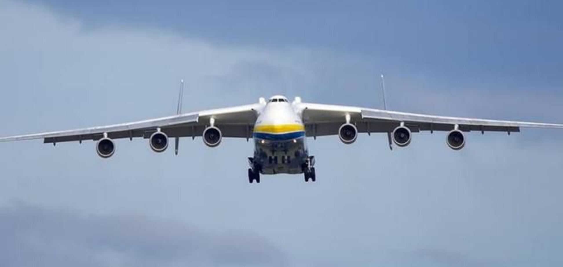 Посадку українського літака-гіганта зняли у Болівії: вражаюче відео