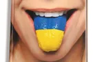 українська мова