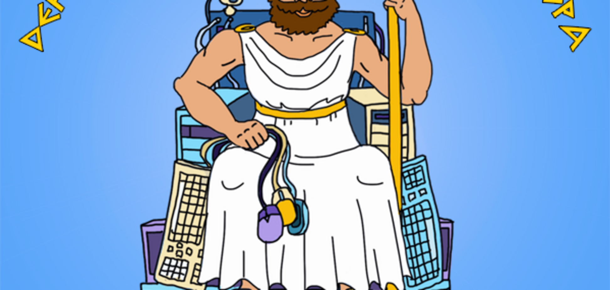 День сисадмина 2018: поздравления и прикольные открытки