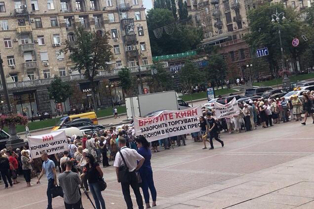 Покурить вместо почитать предлагает киевлянам 'Союзпечать'