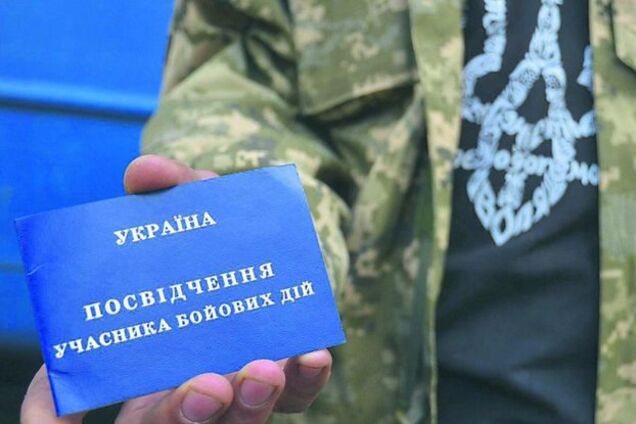 Більша відпустка і пенсія: ветерани АТО отримали нові пільги