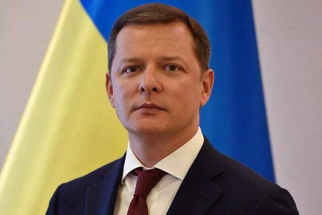 Ляшко закликав каструвати педофілів в Україні