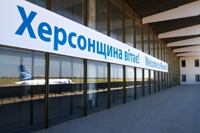Аэропорт 'Херсон' может достаться России через концессию – 'Наш край'