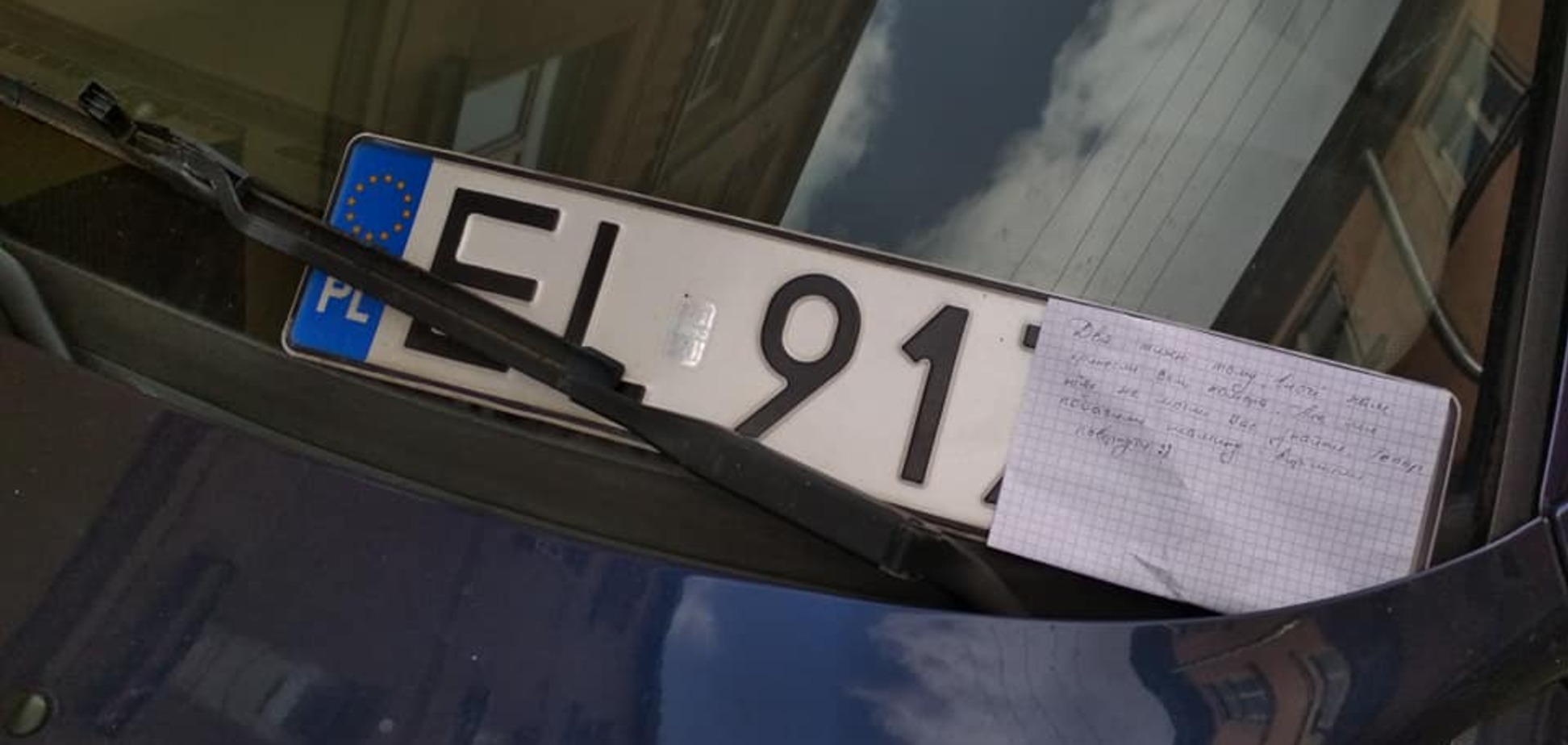 'Є добрі люди': в мережі розповіли кумедну історію про єврономери у Львові