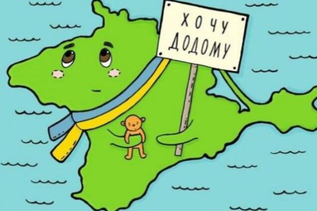 Новости Крымнаша. Крымская декларация США