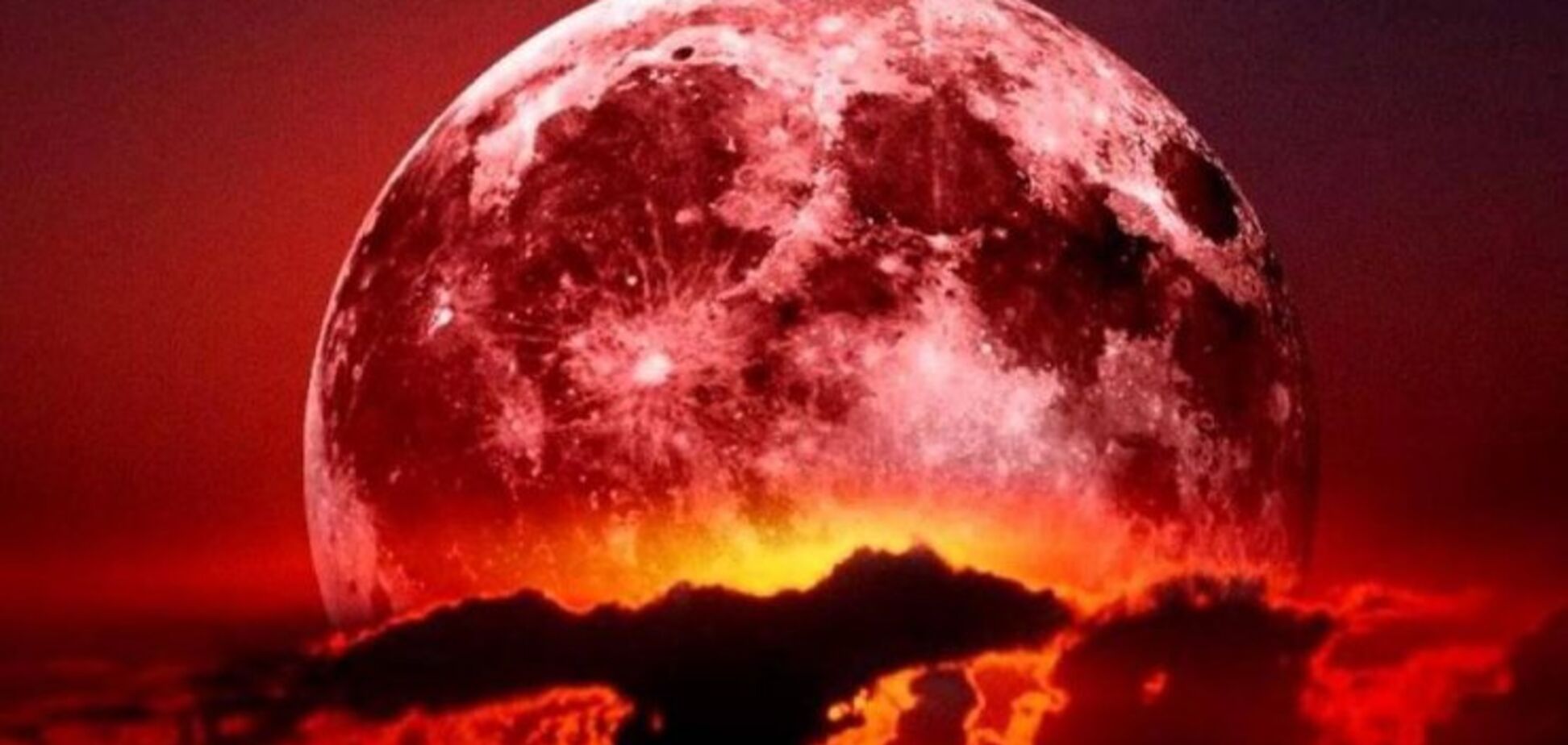 Найтриваліше місячне затемнення сторіччя: як це було