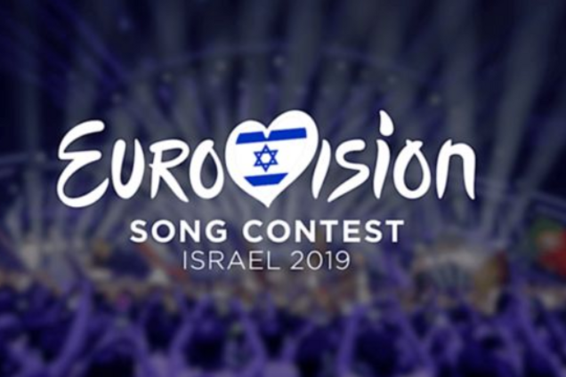 "Евровидение-2019" в Израиле опять под угрозой: названа причина