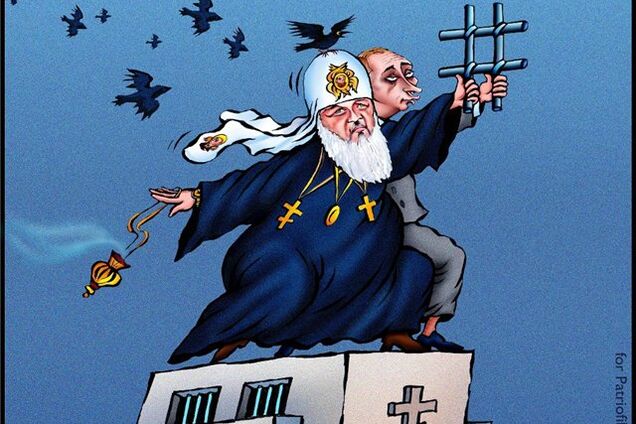 Росія, РПЦ, Путін, карикатура