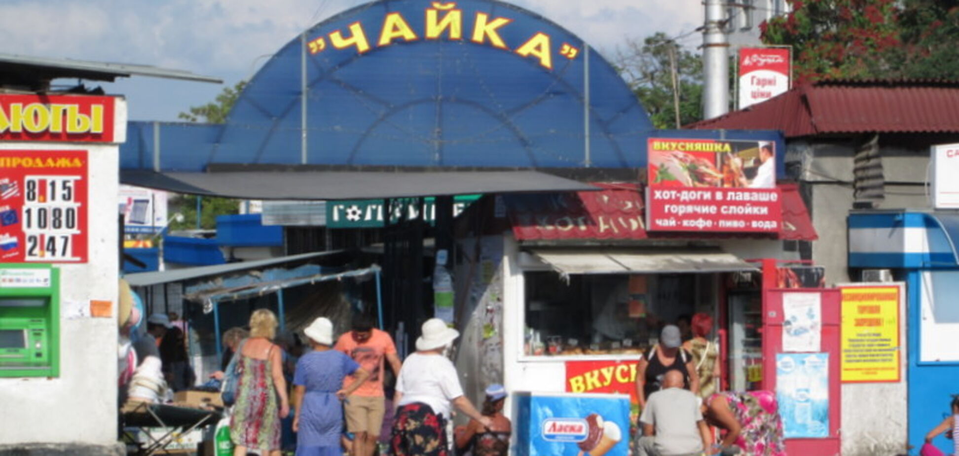 'Русский мир' во всей красе: сеть шокировали свежие цены в Крыму