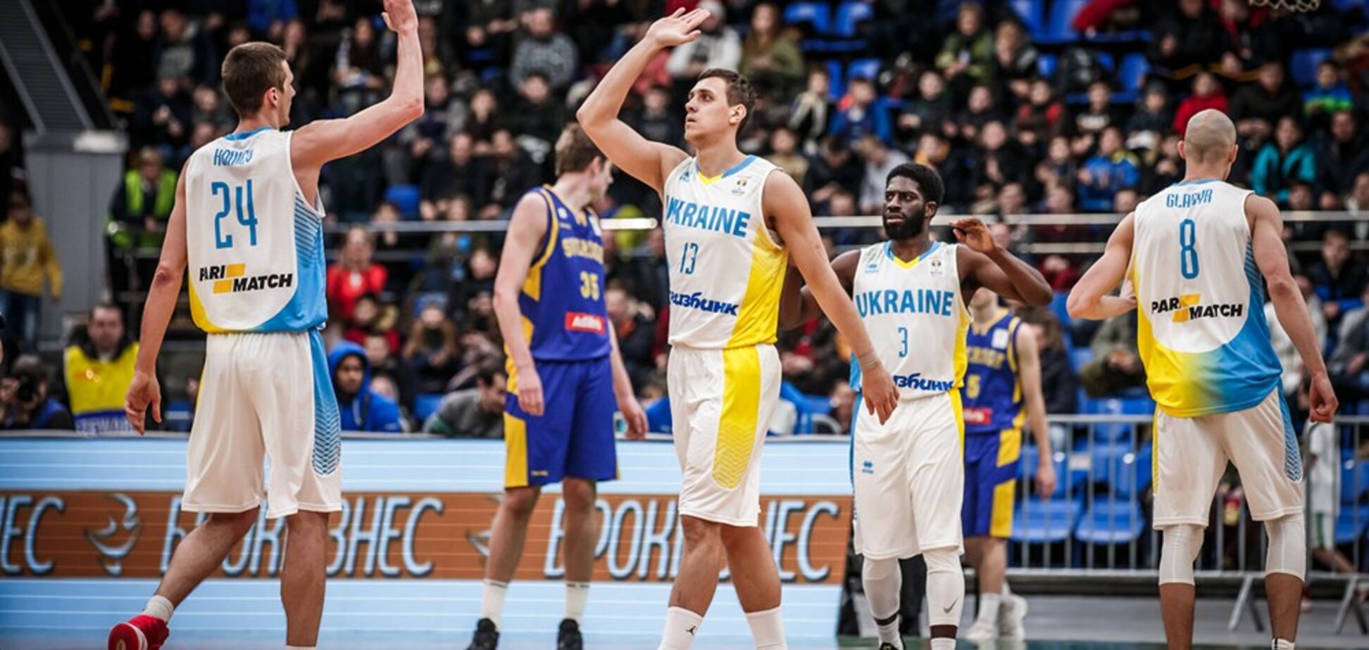 Украина – Испания: где и почем купить билеты на суперматч отбора КМ-2019 по баскетболу