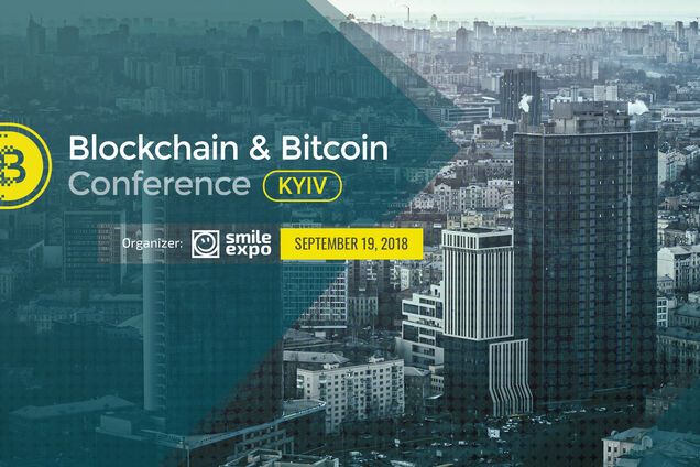 В Україні вшосте відбудеться міжнародна криптоподія – Blockchain & Bitcoin Conference Kyiv