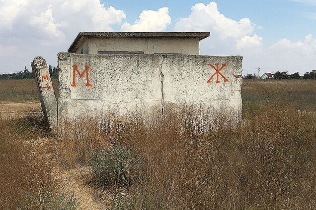 'Пахнет унитазом': россиянка поделилась 'прелестями' отдыха в Крыму