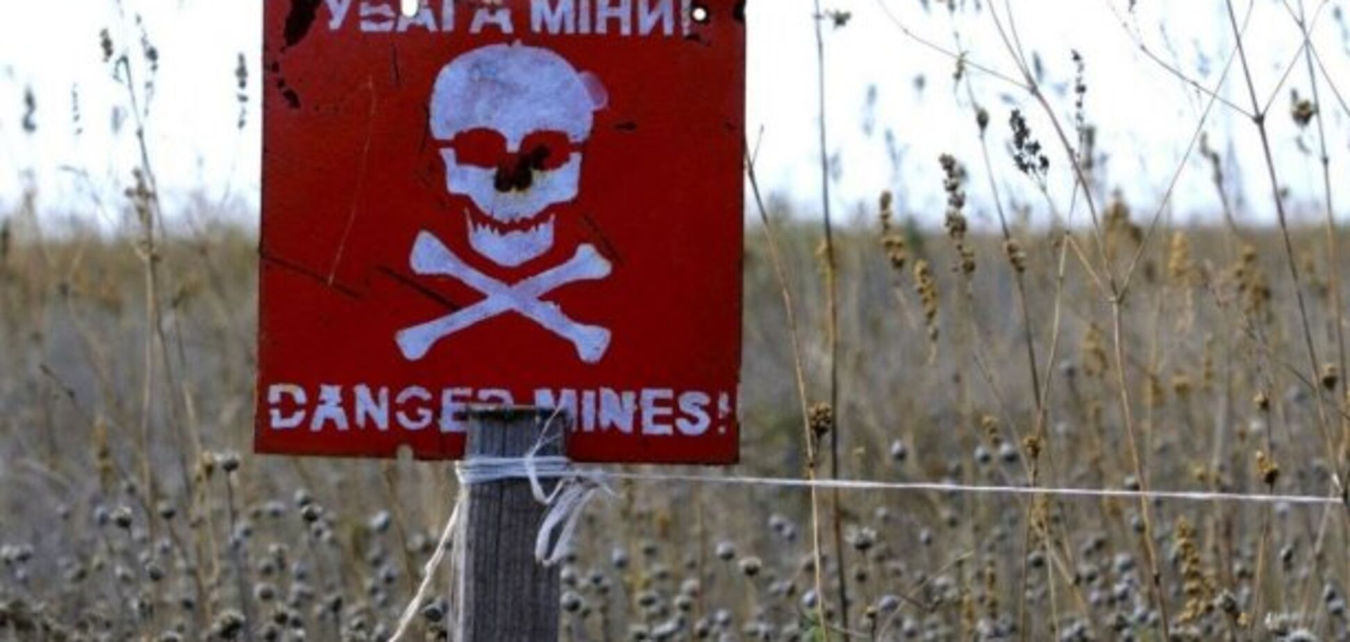 На могиле друга: на Донбассе дети подорвались на мине