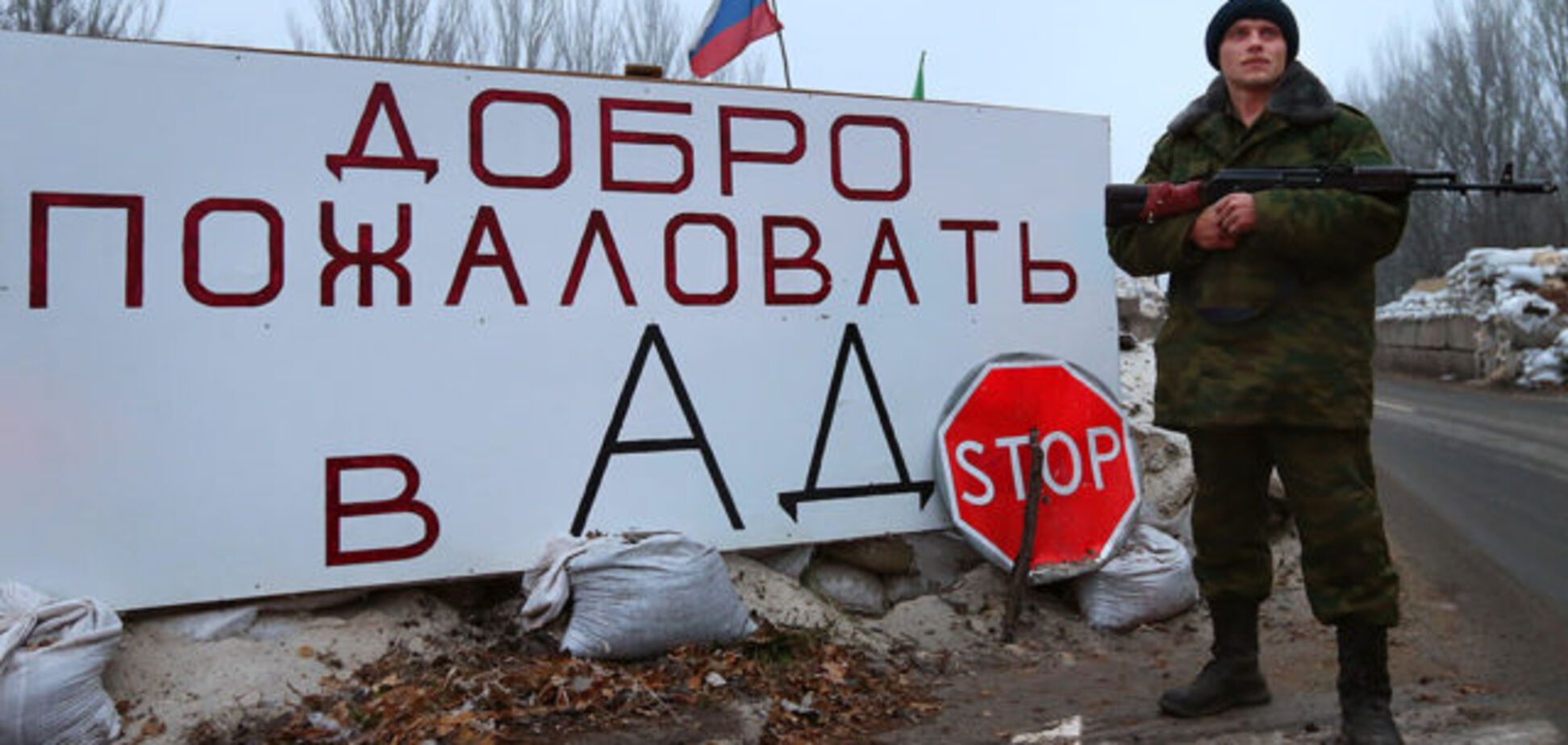 'Їх там немає': оприлюднений ще один доказ присутності РФ на Донбасі