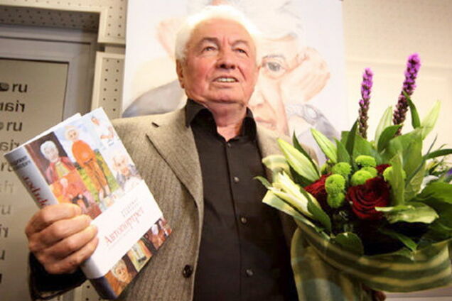 На смерть пророка