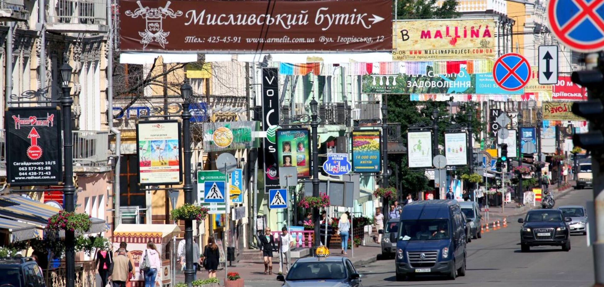 В Україні заборонили рекламу на ліхтарях: що це дає