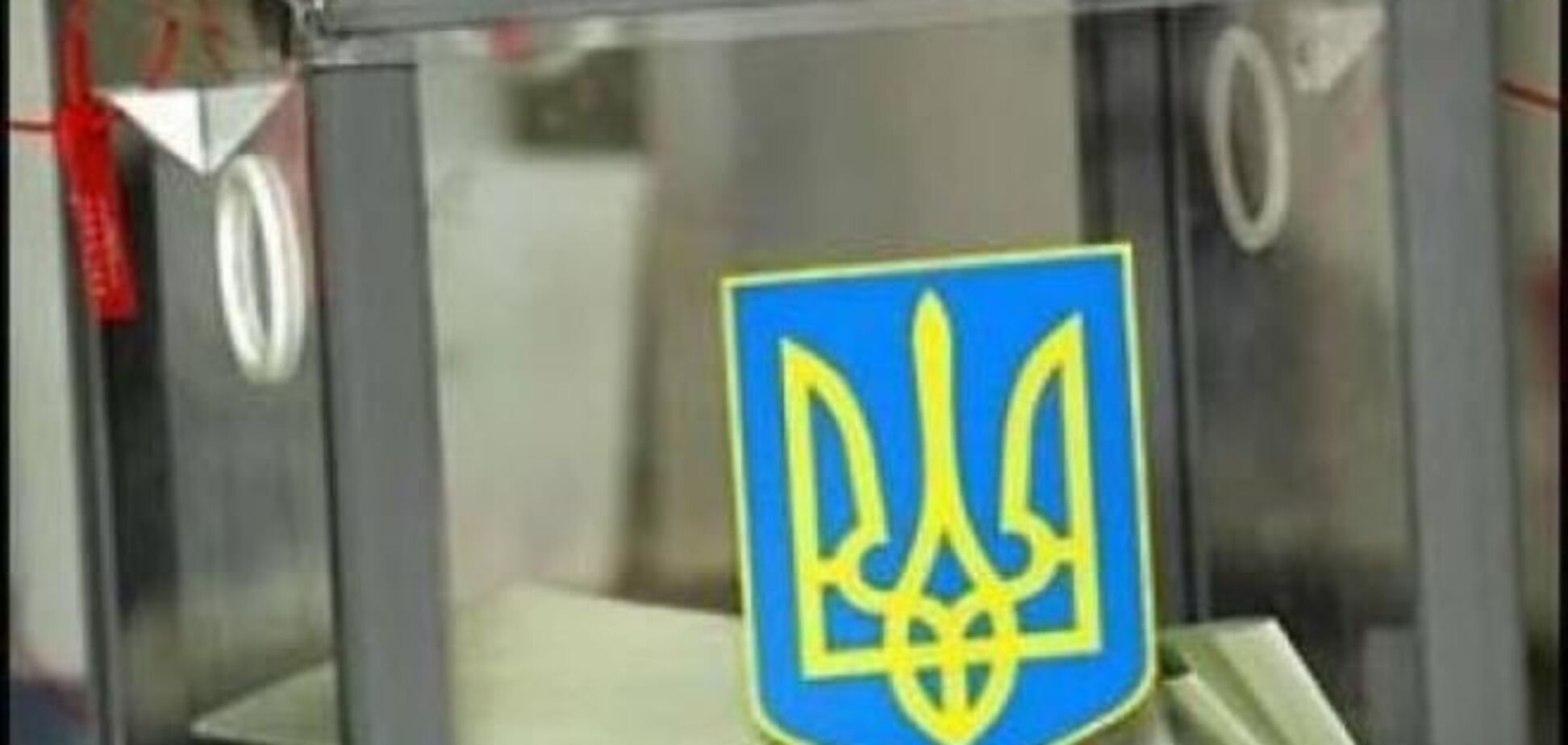 Выборы-2019: украинцы назвали тех, кто пройдет в Раду