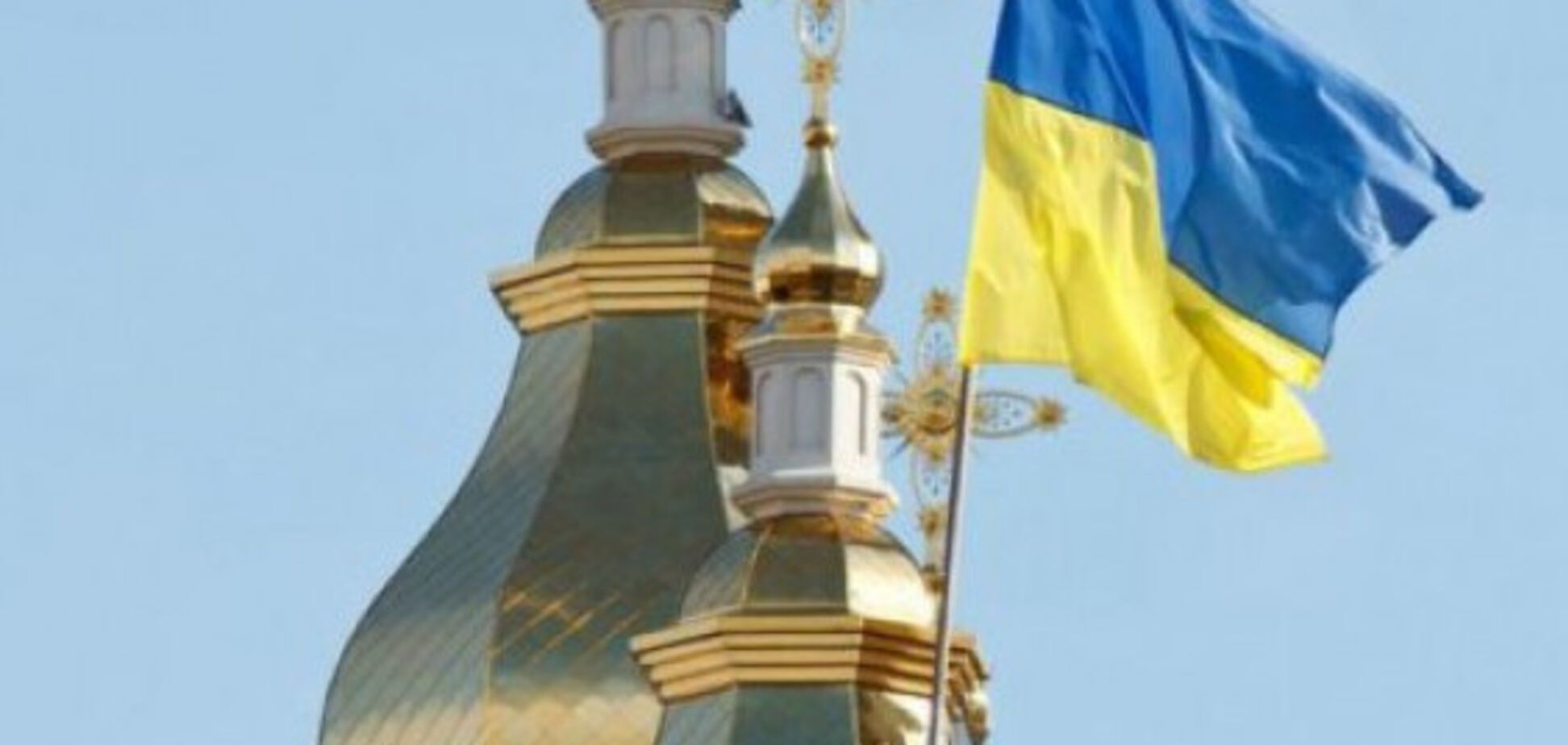 Лідер православ'я вибив камінь з-під ідей 'російського миру'