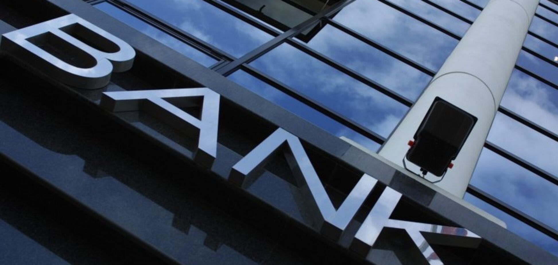 Швейцарская компания намерена купить украинский банк: НБУ одобрил