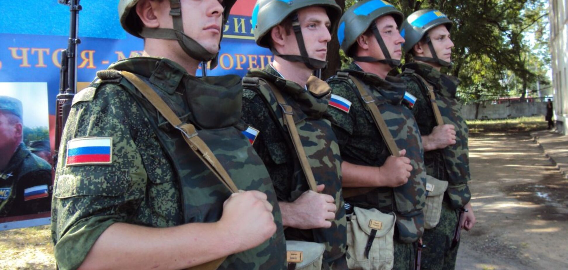 Розкрито підступний план Росії з миротворцями на Донбасі