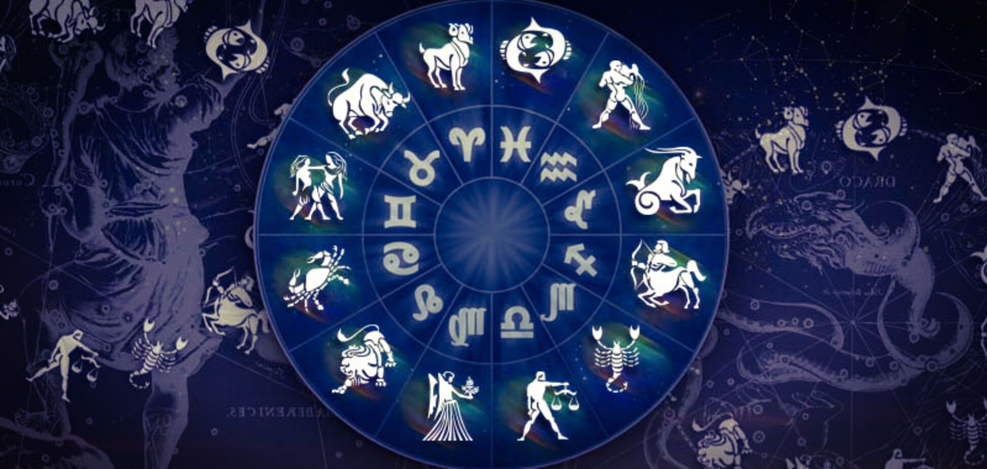 Гороскоп на 31 июля 2018: кому повезет в этот день
