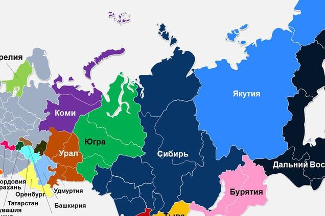 'Разделить Россию на части': в Украине оценили идею из ЕС