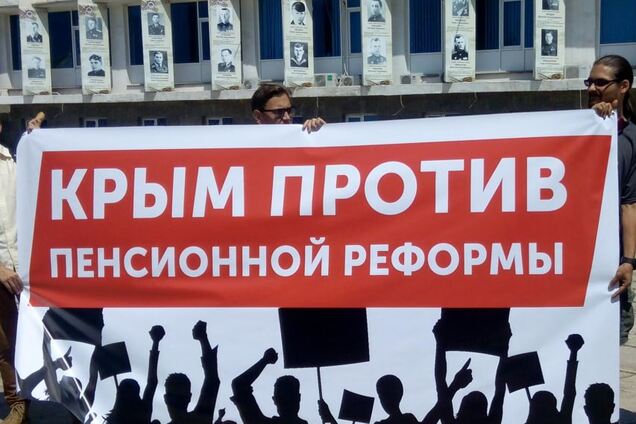 'Русский мир' не понравился: в Крыму провели митинг против Путина