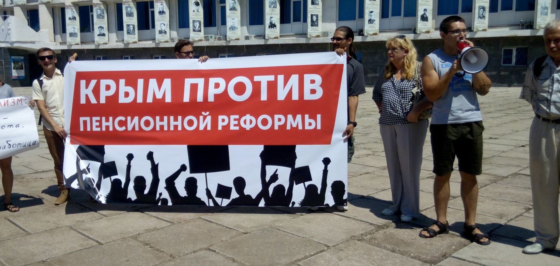 'Русский мир' не понравился: в Крыму провели митинг против Путина