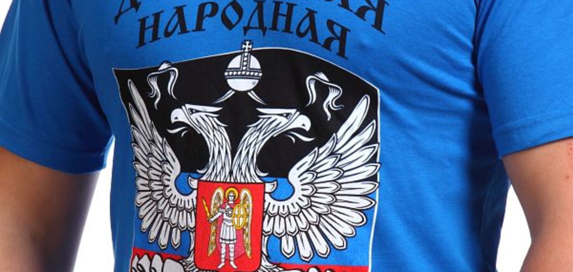 'З ноги в обличчя': фанат 'ДНР' поскаржився на 'б*ндерівців' у Білорусі