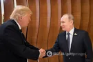 встреча Путина и Трампа
