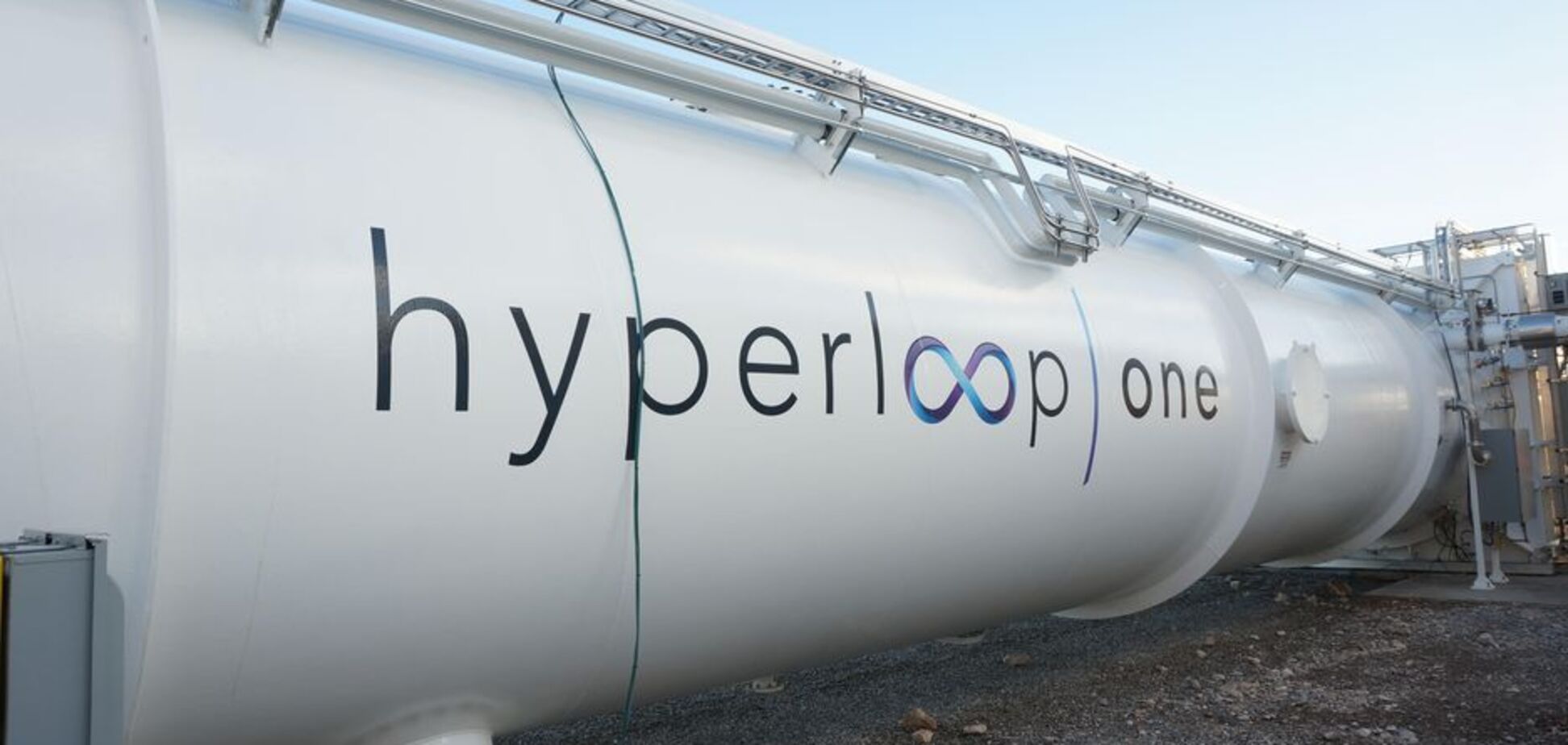 Hyperloop в Україні: стала відома дата запуску
