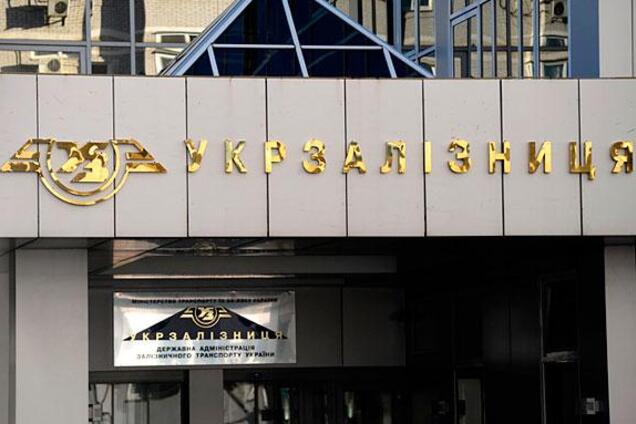 'Спонсируем агрессора': 'Укрзалізниця' скупилась в России на 200 тысяч