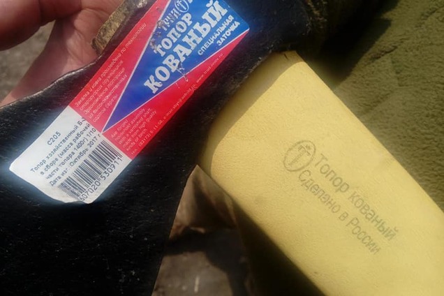 'Зроблено в Росії': у ЗСУ розгорівся скандал через 'подарунок ворога'